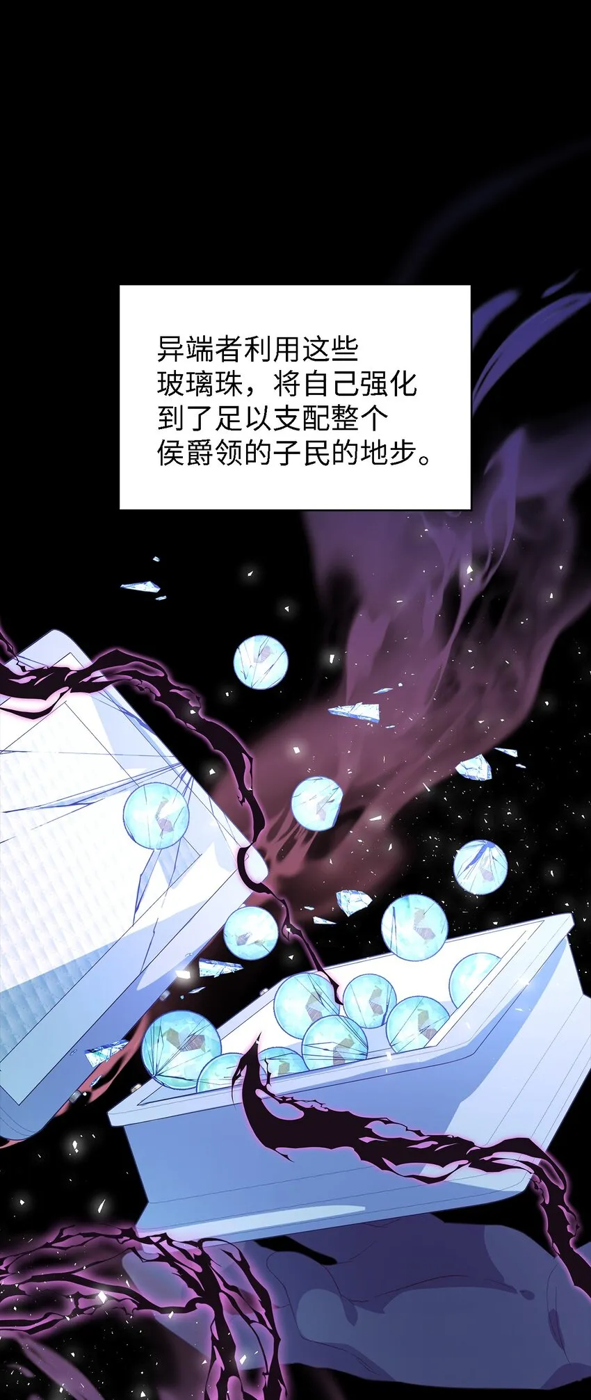 57 有人负重前行 第28页