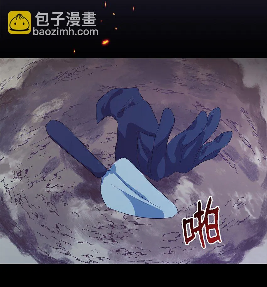57 有人负重前行 第30页