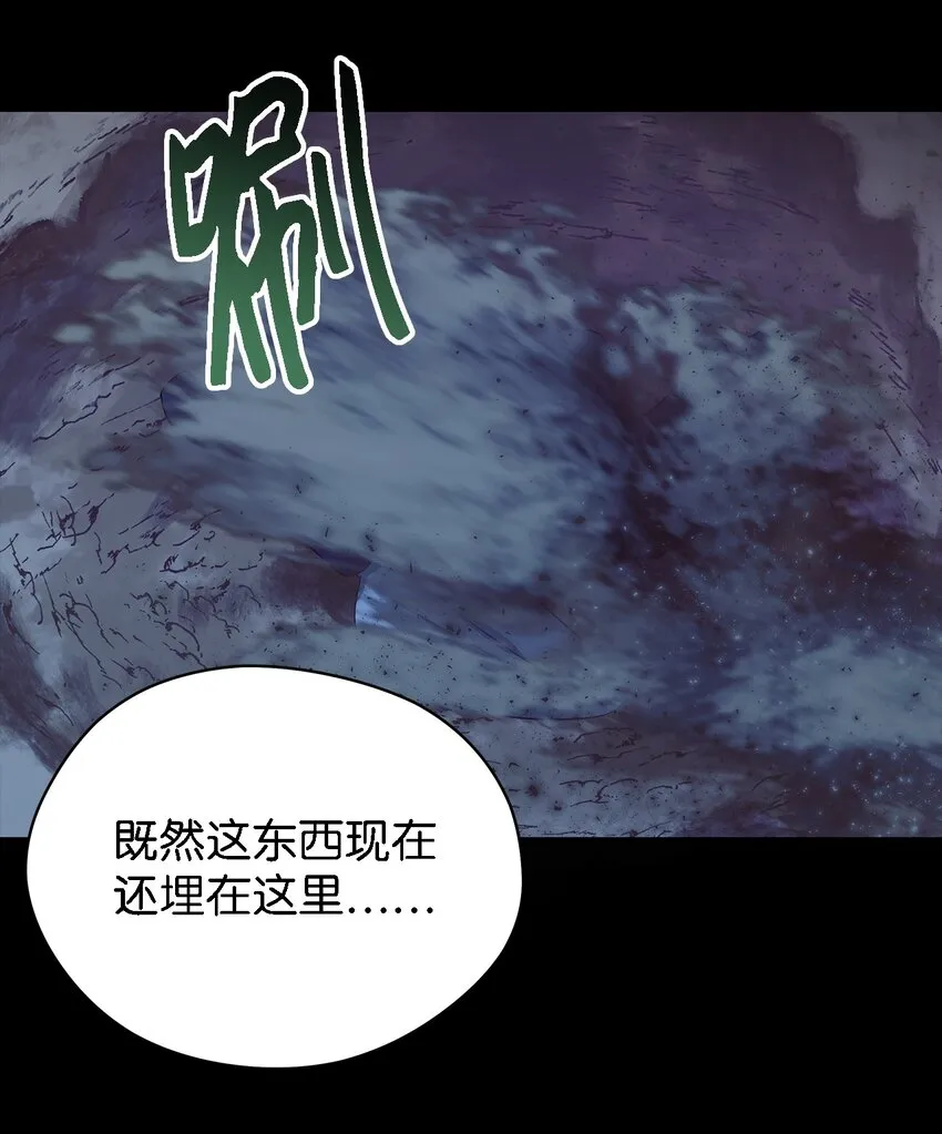 57 有人负重前行 第31页