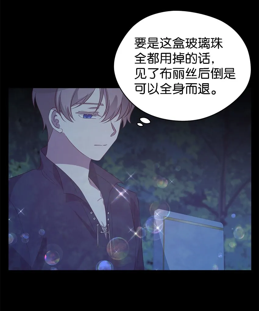 57 有人负重前行 第42页