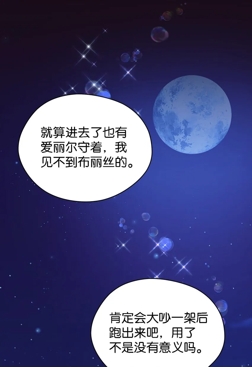 57 有人负重前行 第44页