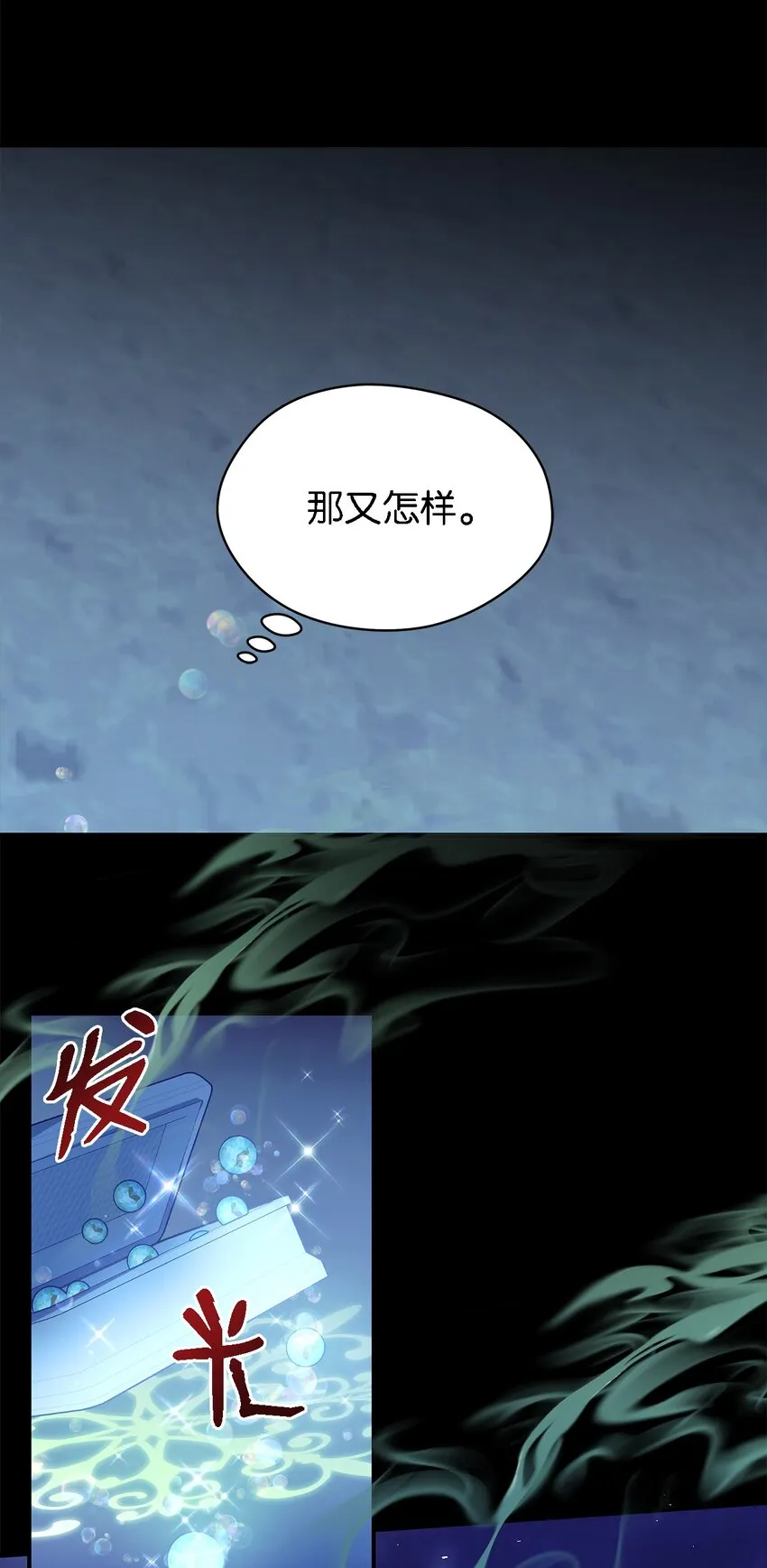 57 有人负重前行 第49页