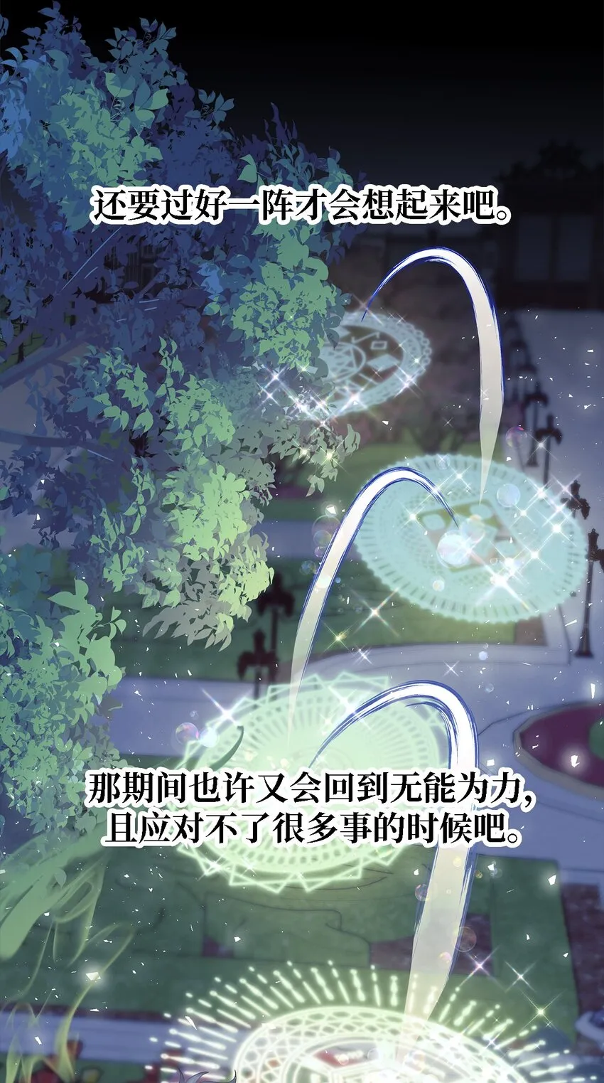 57 有人负重前行 第52页