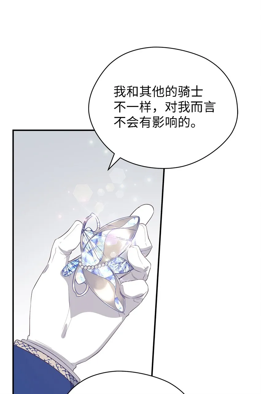 57 有人负重前行 第72页