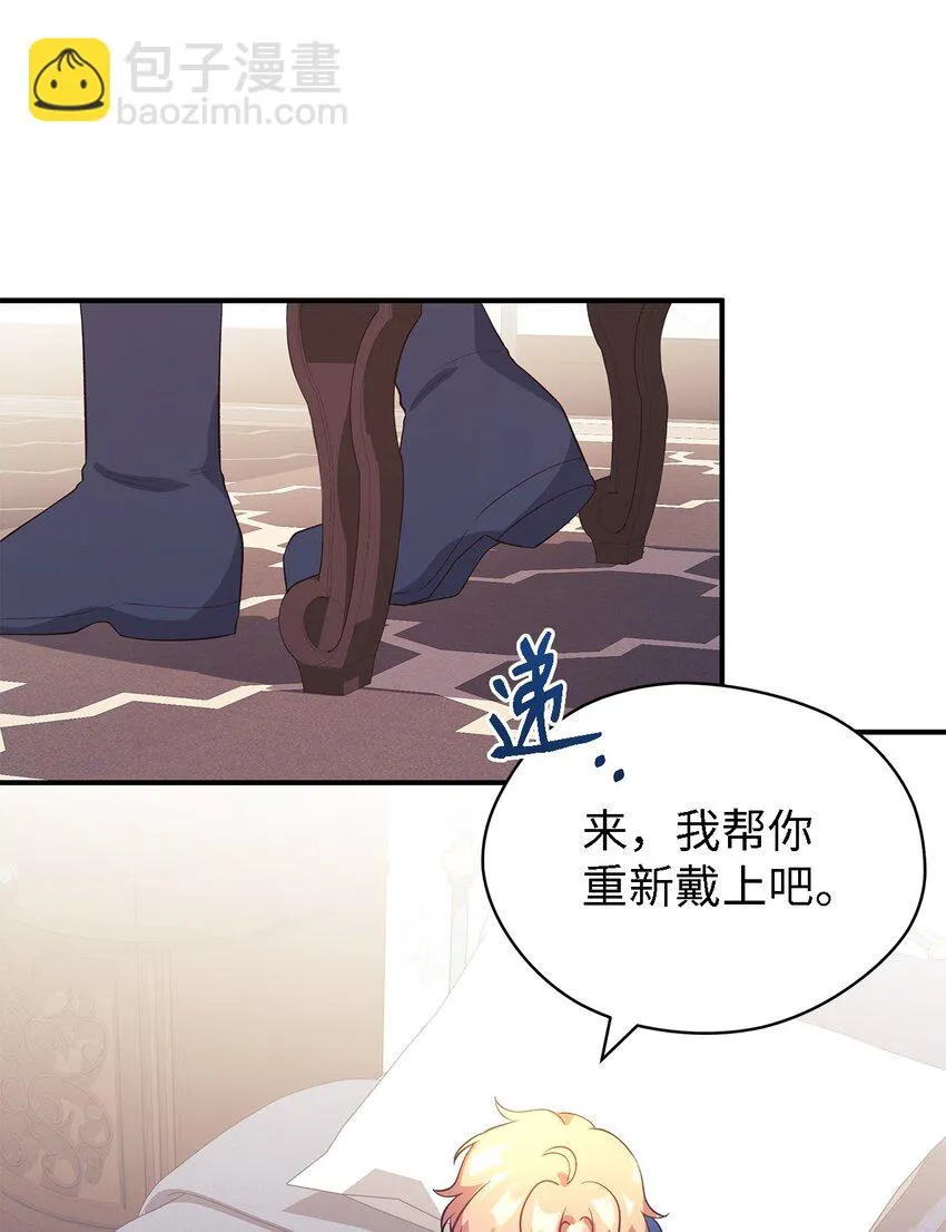 57 有人负重前行 第74页