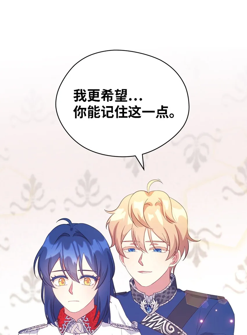 57 有人负重前行 第79页
