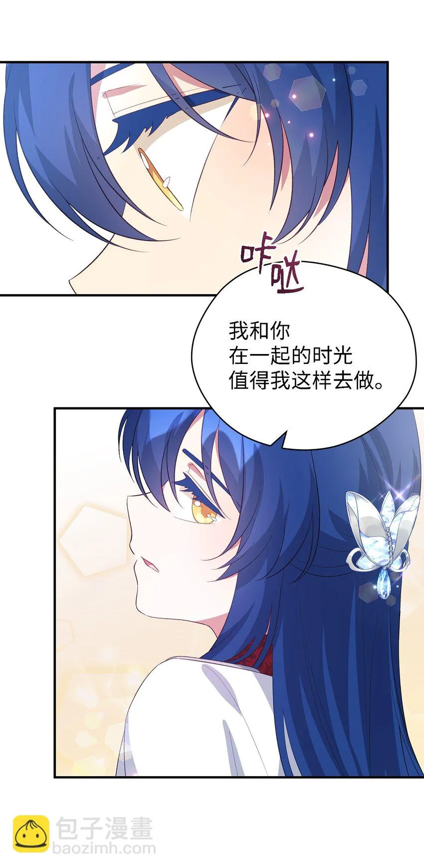 57 有人负重前行 第81页
