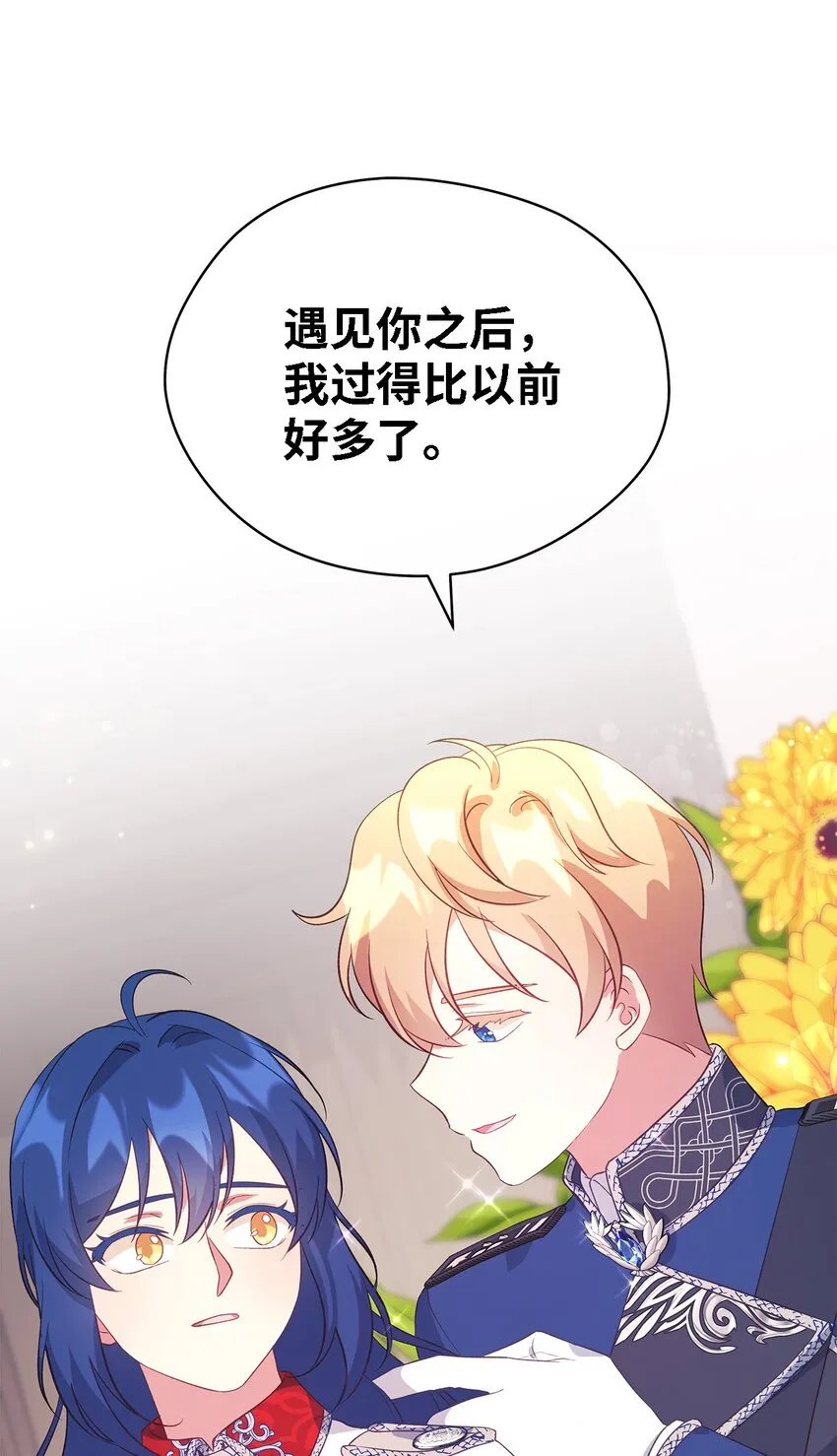 57 有人负重前行 第82页