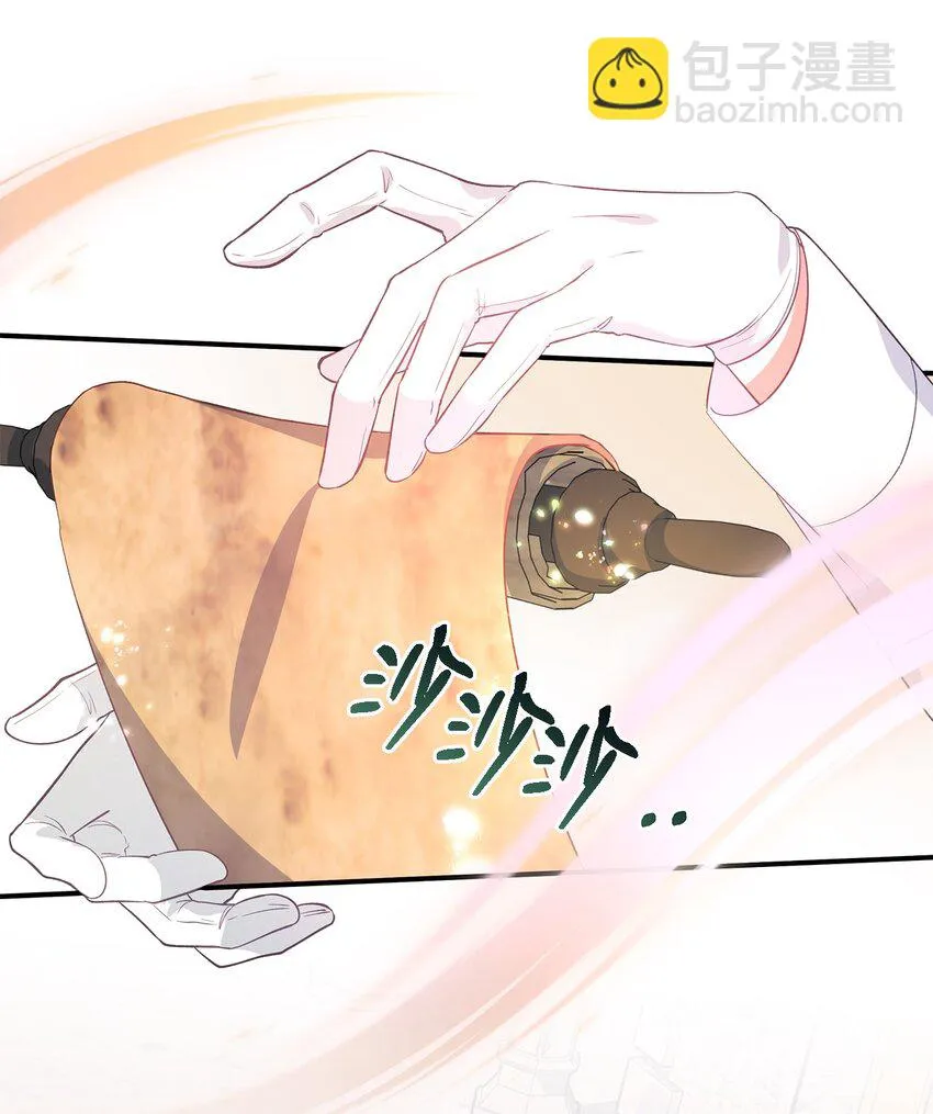 58 交往传闻 第8页