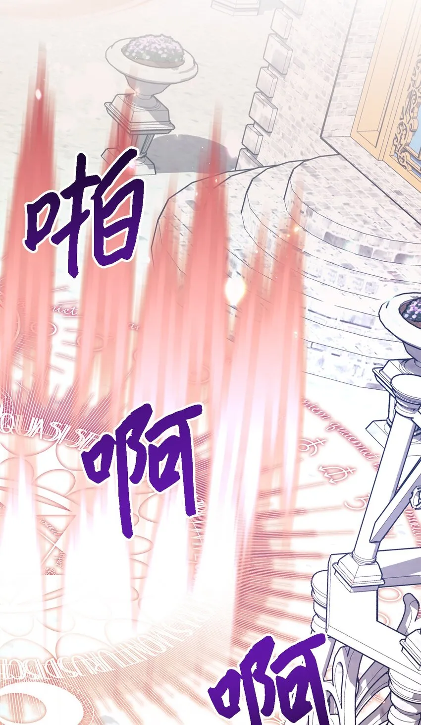 58 交往传闻 第9页