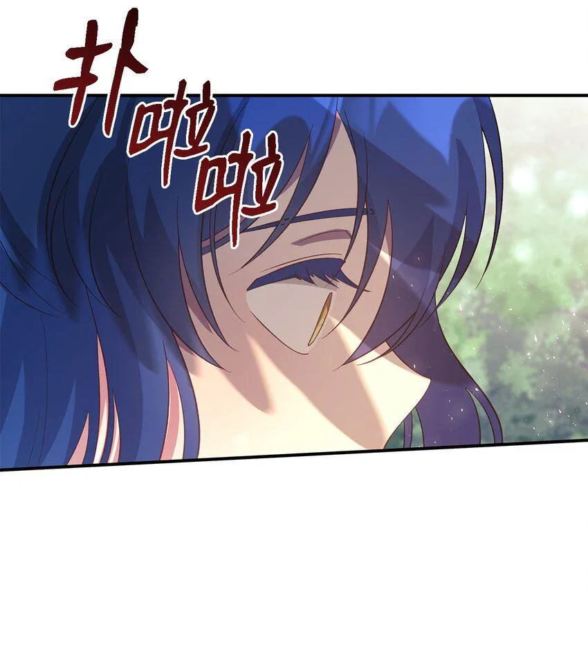58 交往传闻 第44页
