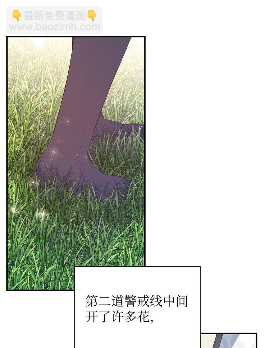 58 交往传闻 第48页