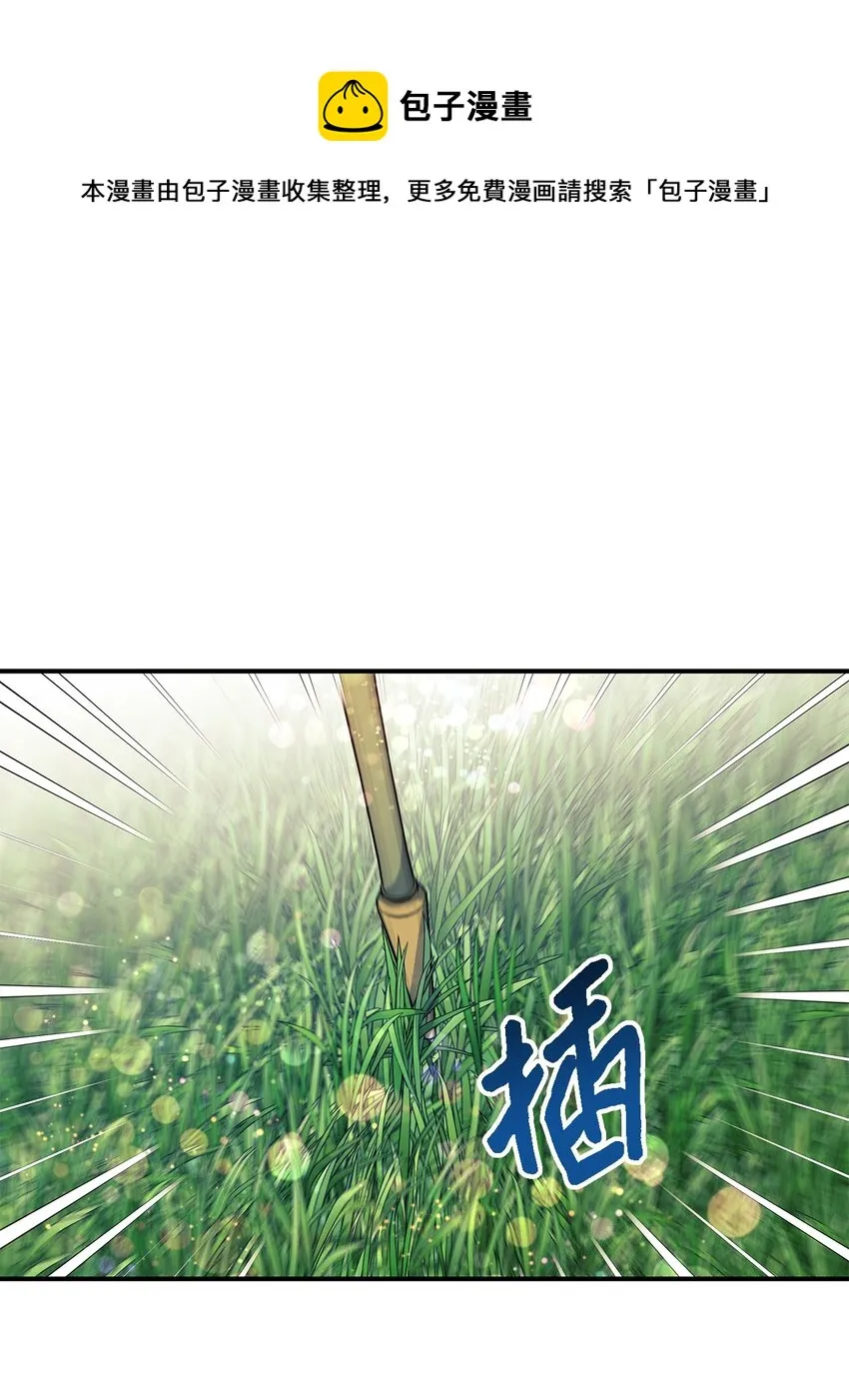 59 自由时间 第1页
