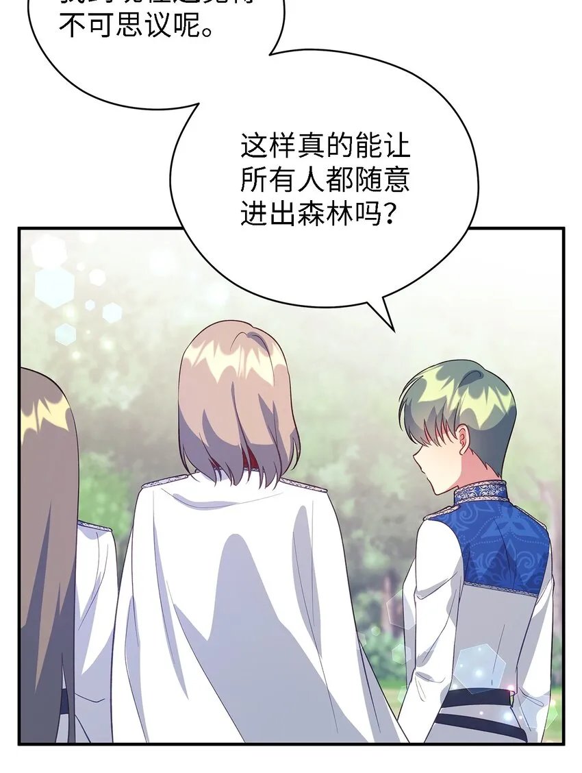 59 自由时间 第18页