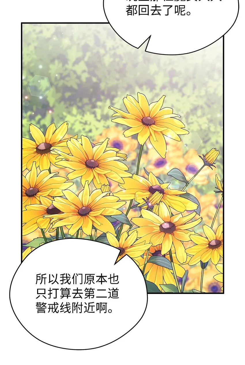 59 自由时间 第22页