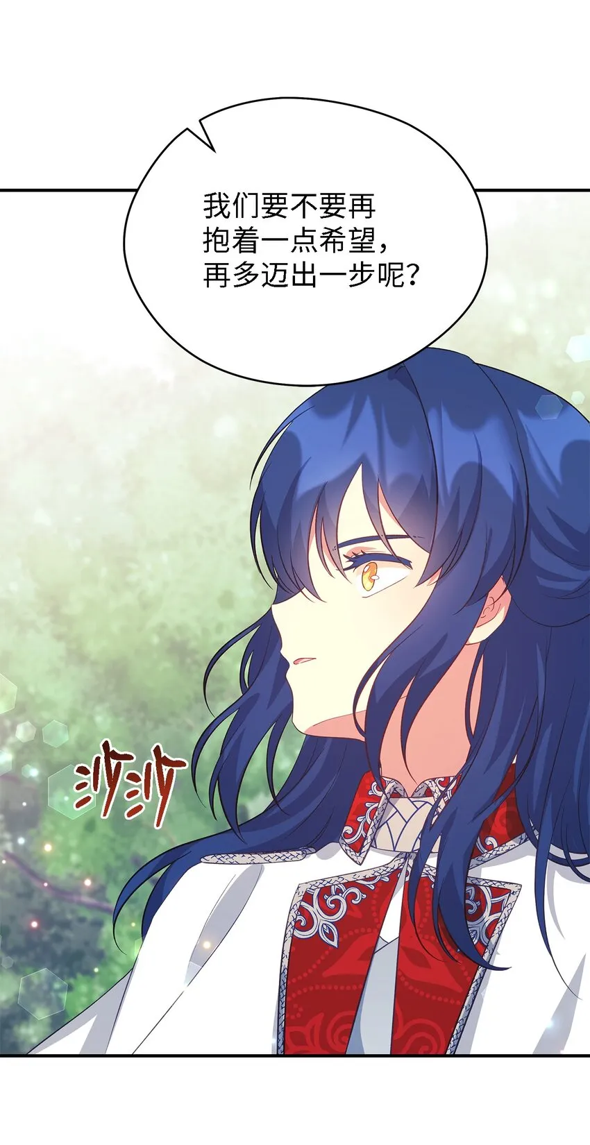 59 自由时间 第25页