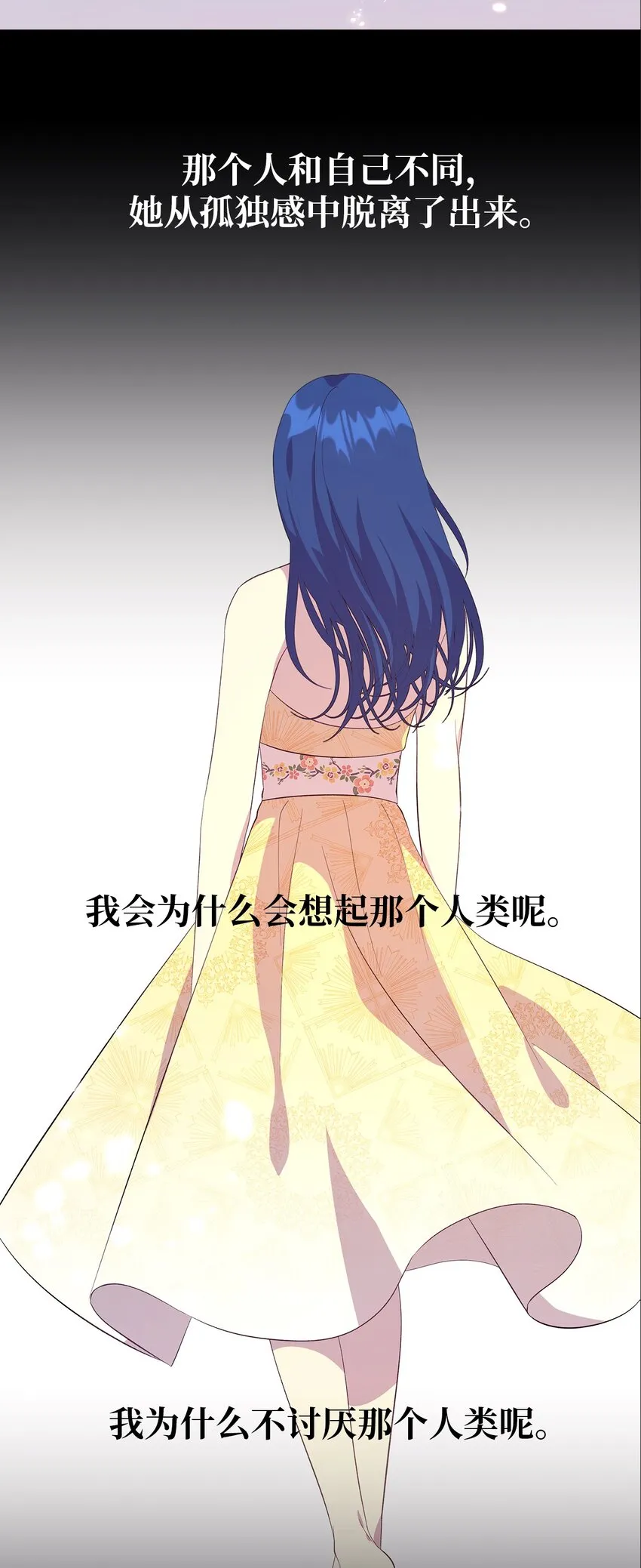 60 魔女领域 第15页