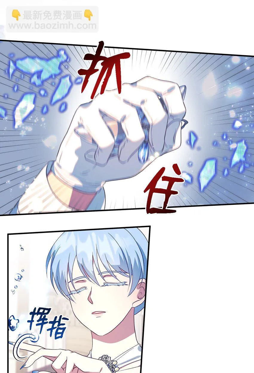 62 动摇 第18页