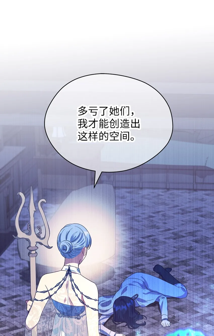 62 动摇 第39页