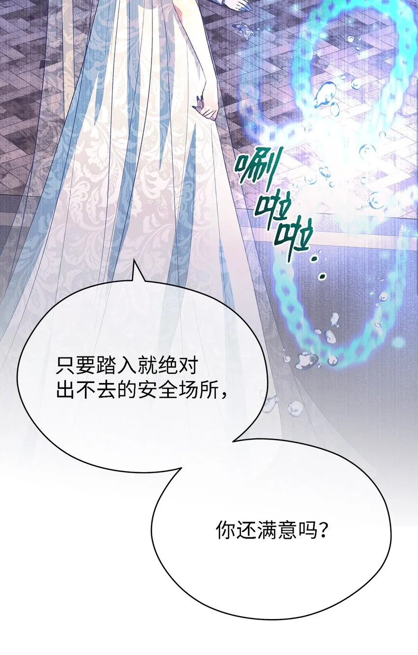 62 动摇 第40页