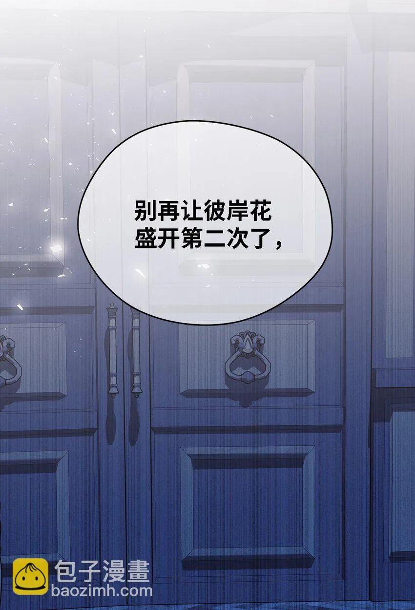 62 动摇 第42页