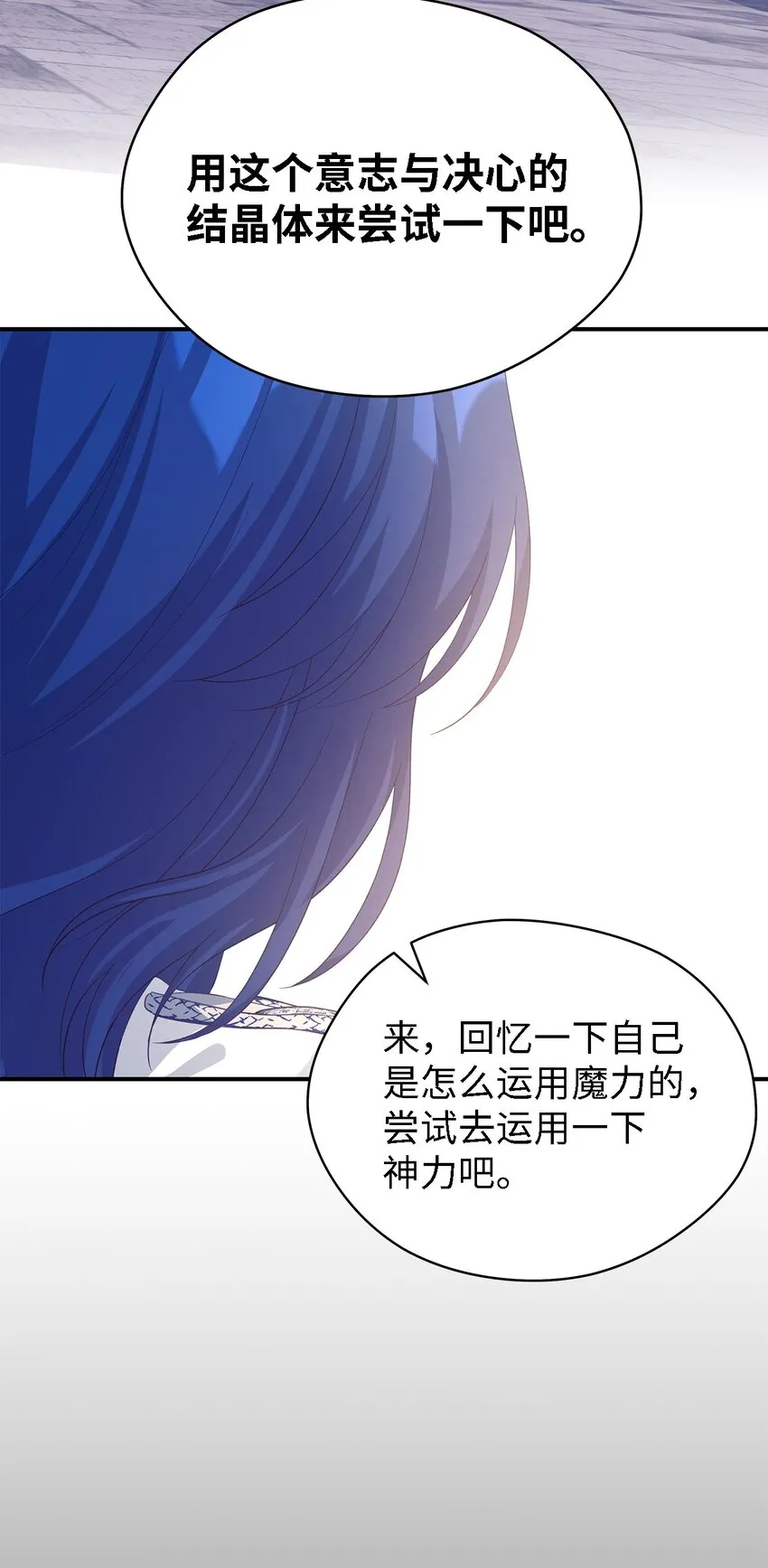 64 突破 第54页