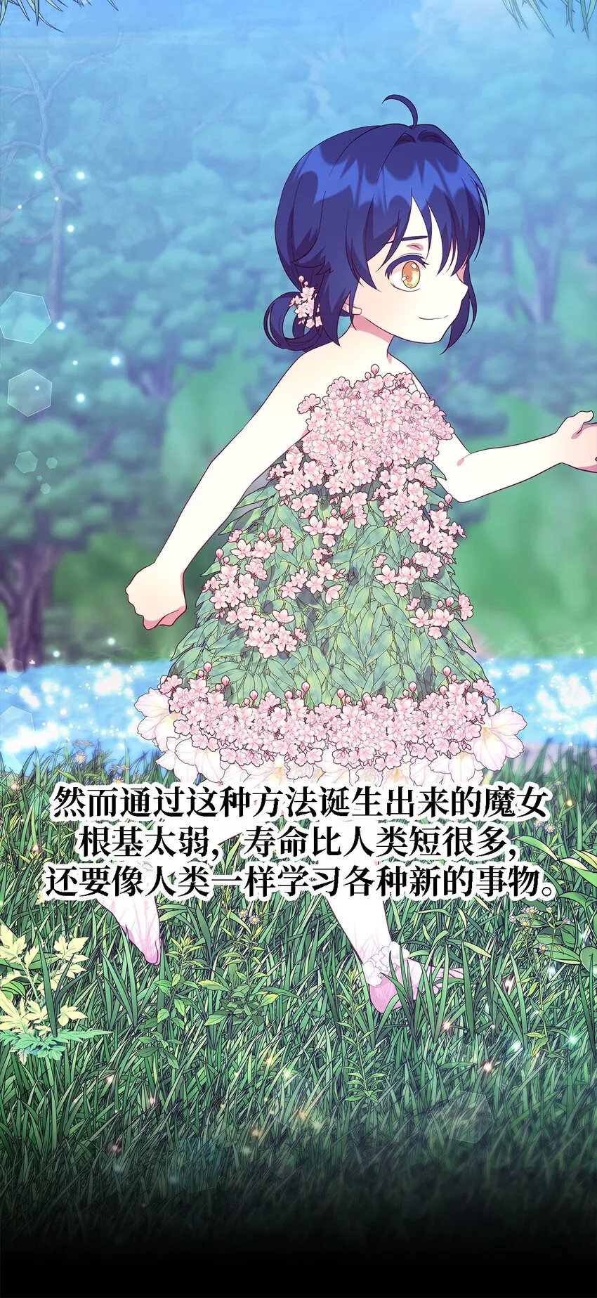 66 寿命 第7页