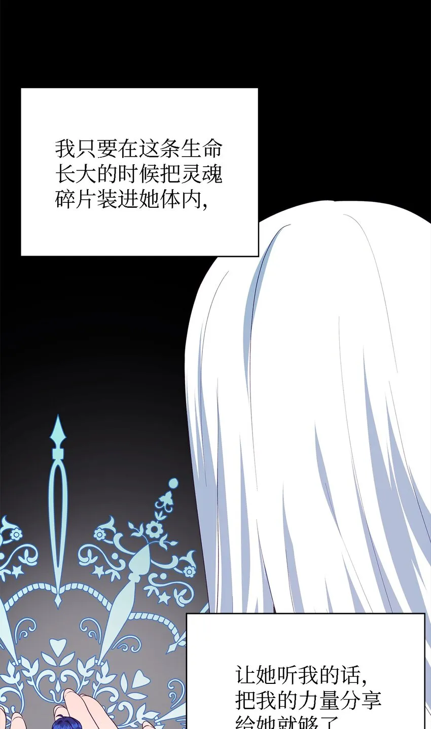 66 寿命 第10页
