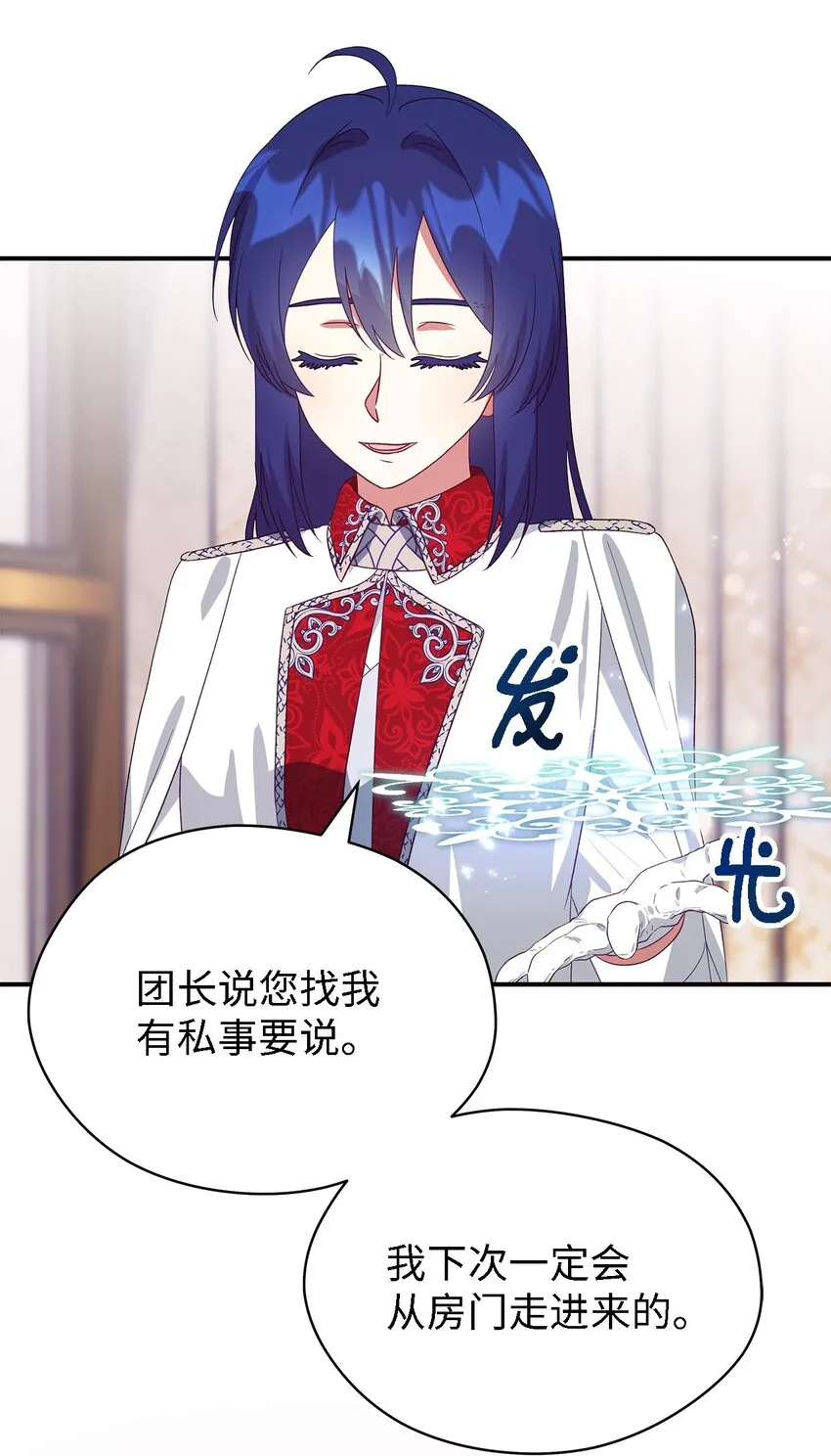 71 双面刃 第4页