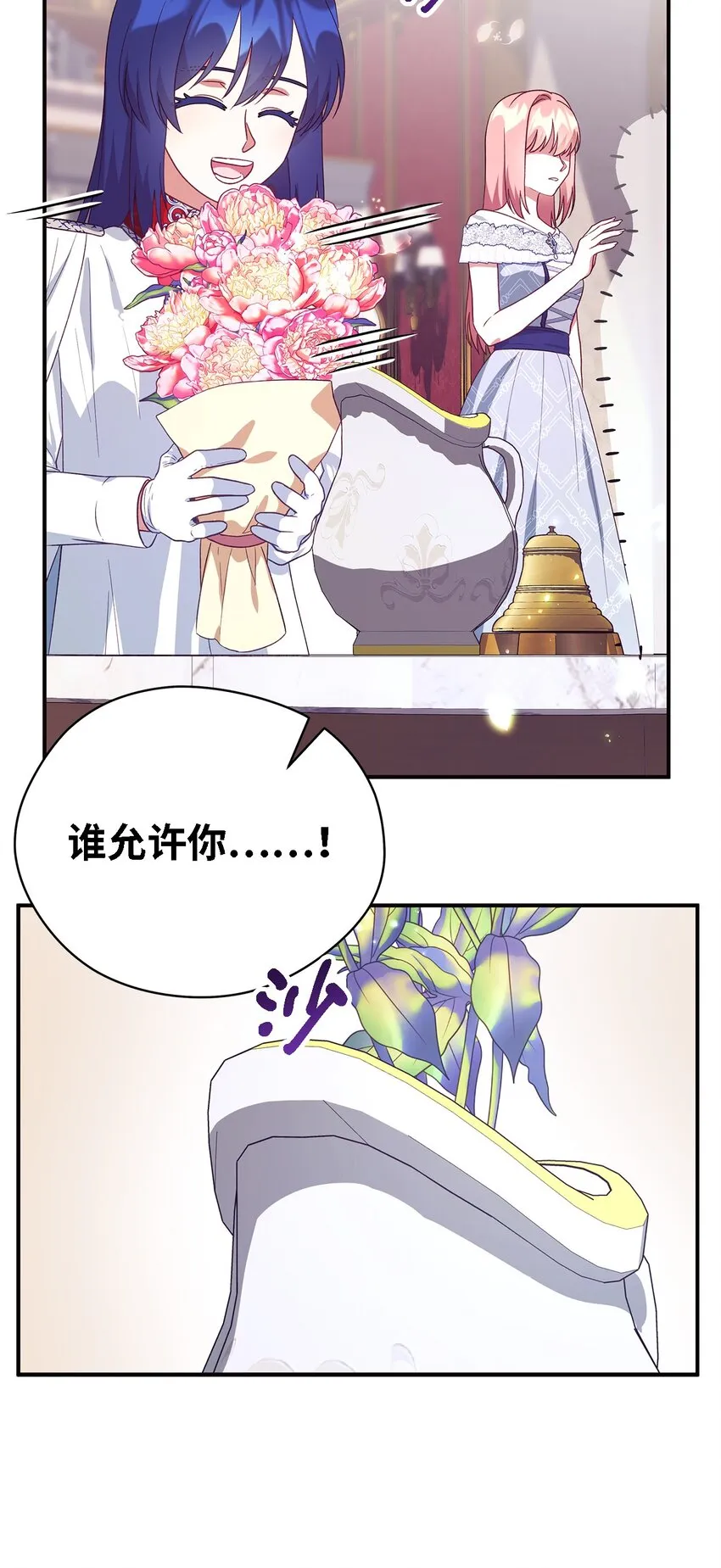 71 双面刃 第7页