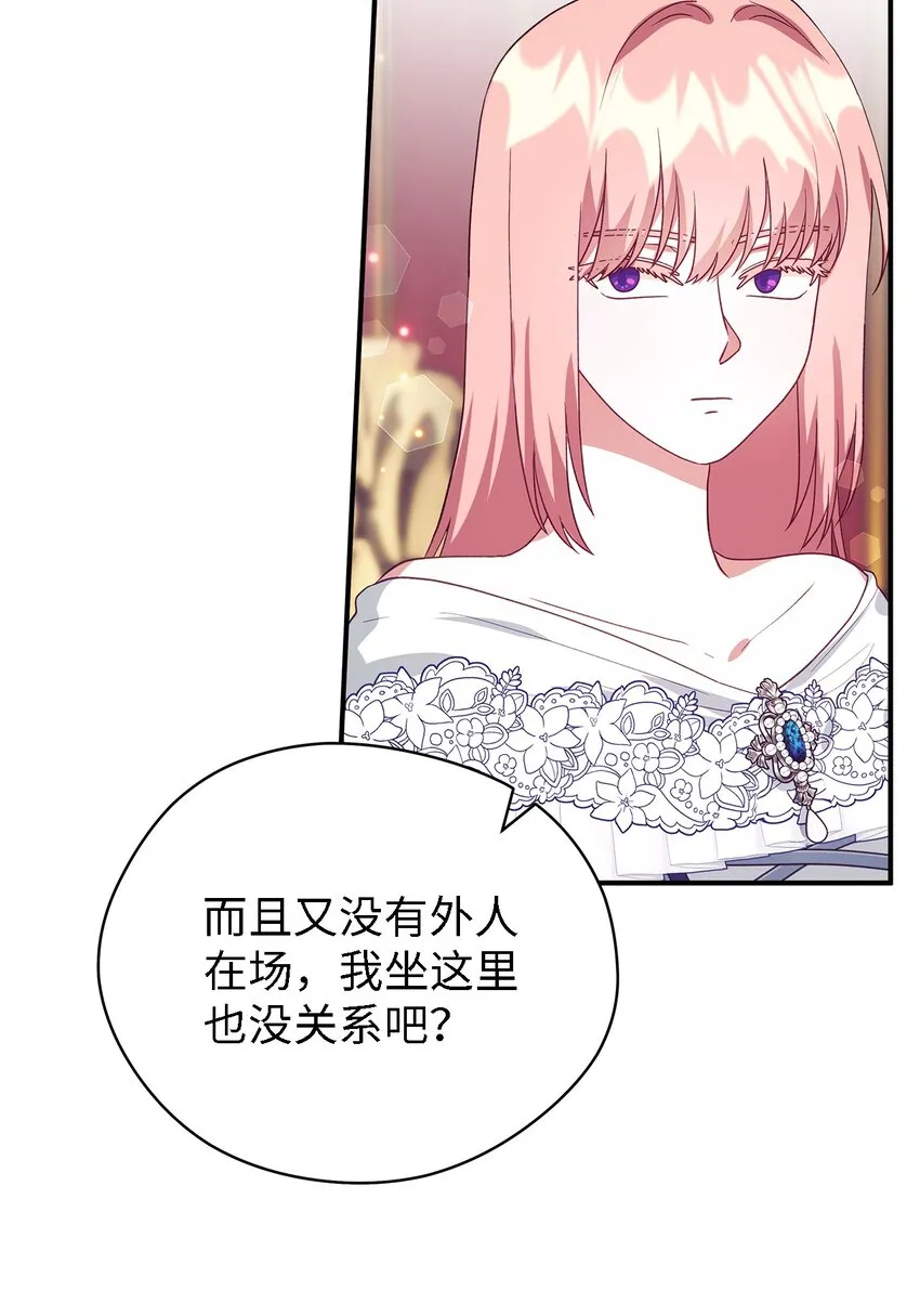 71 双面刃 第17页