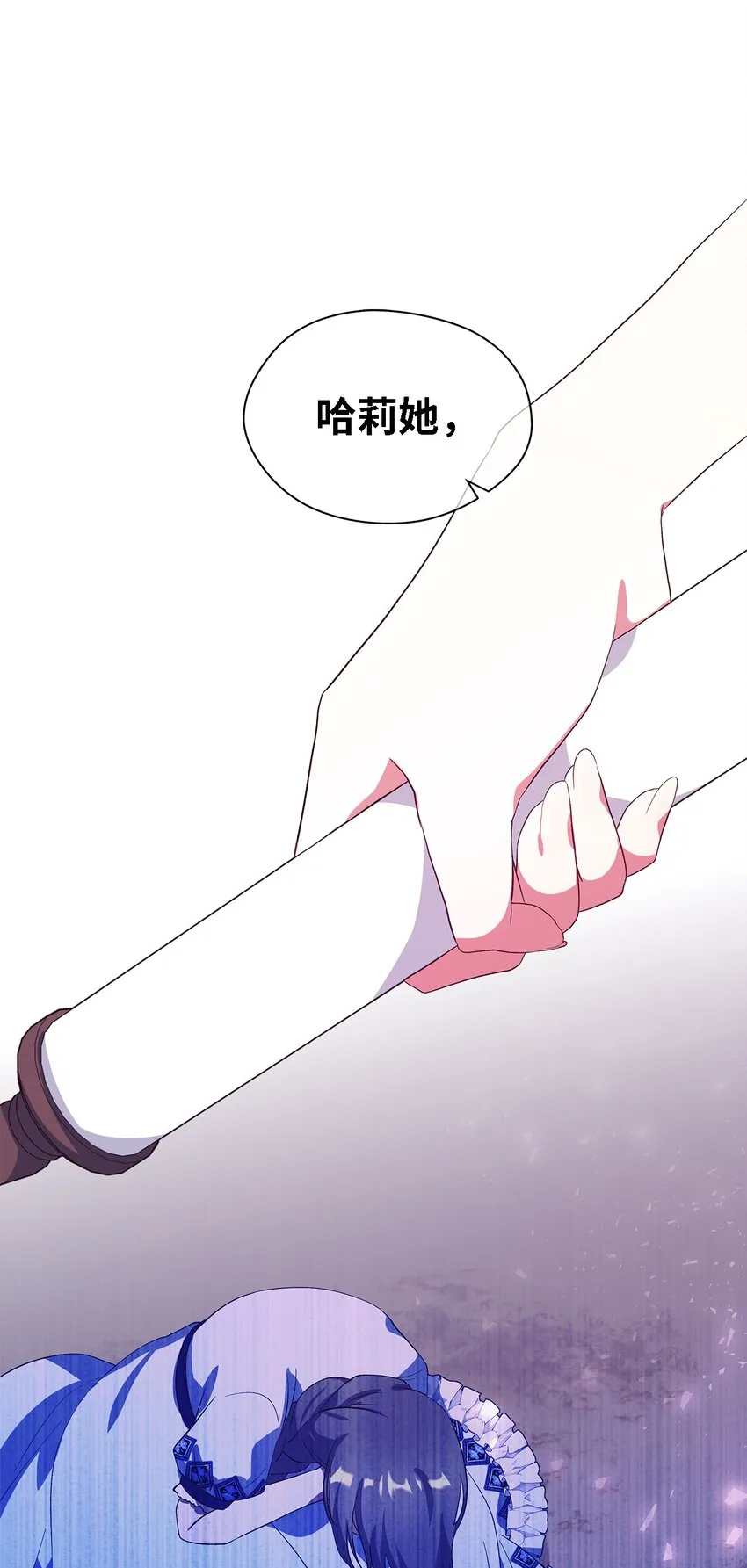 71 双面刃 第21页