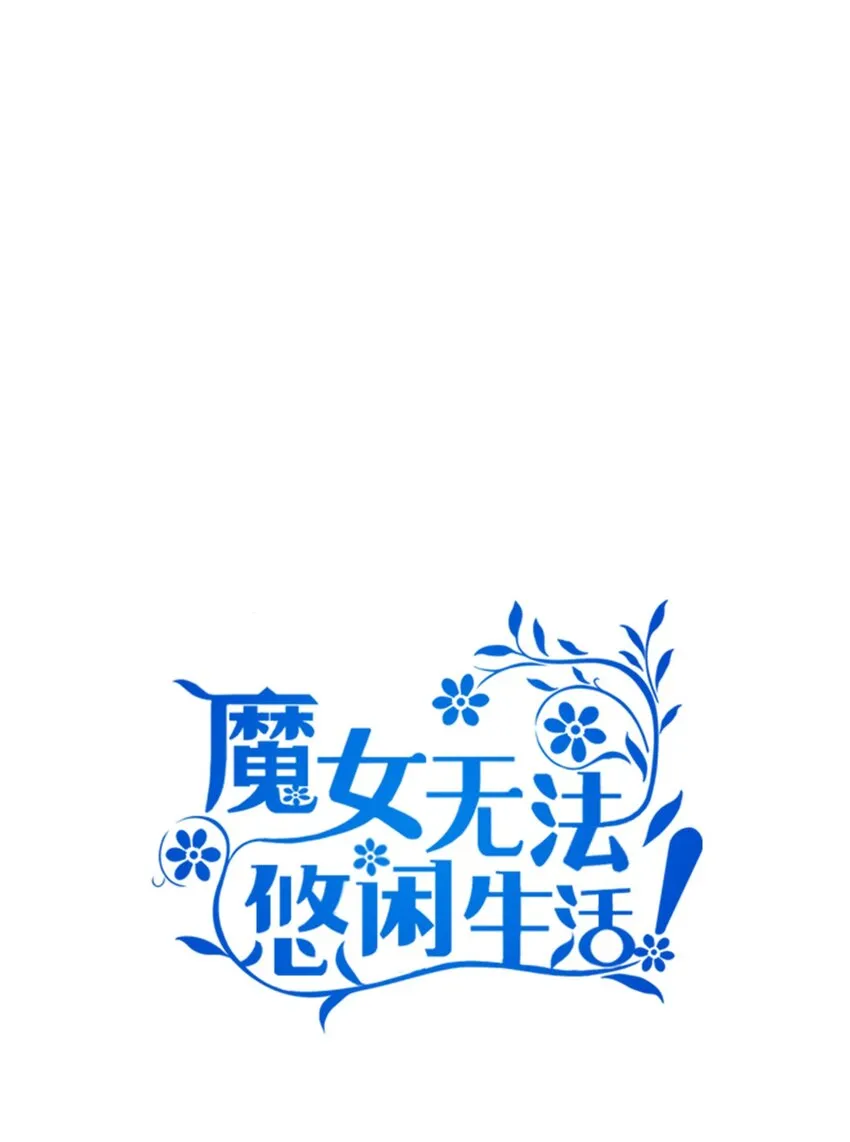 71 双面刃 第29页