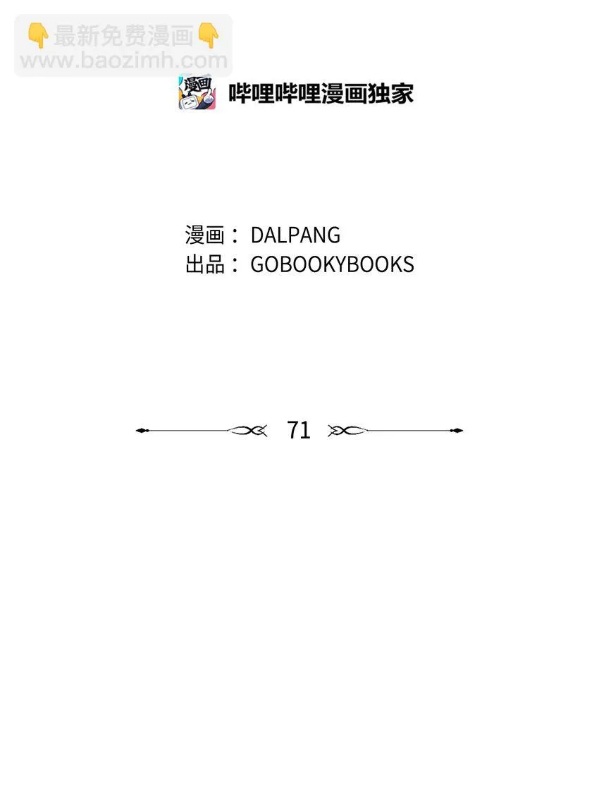 71 双面刃 第30页