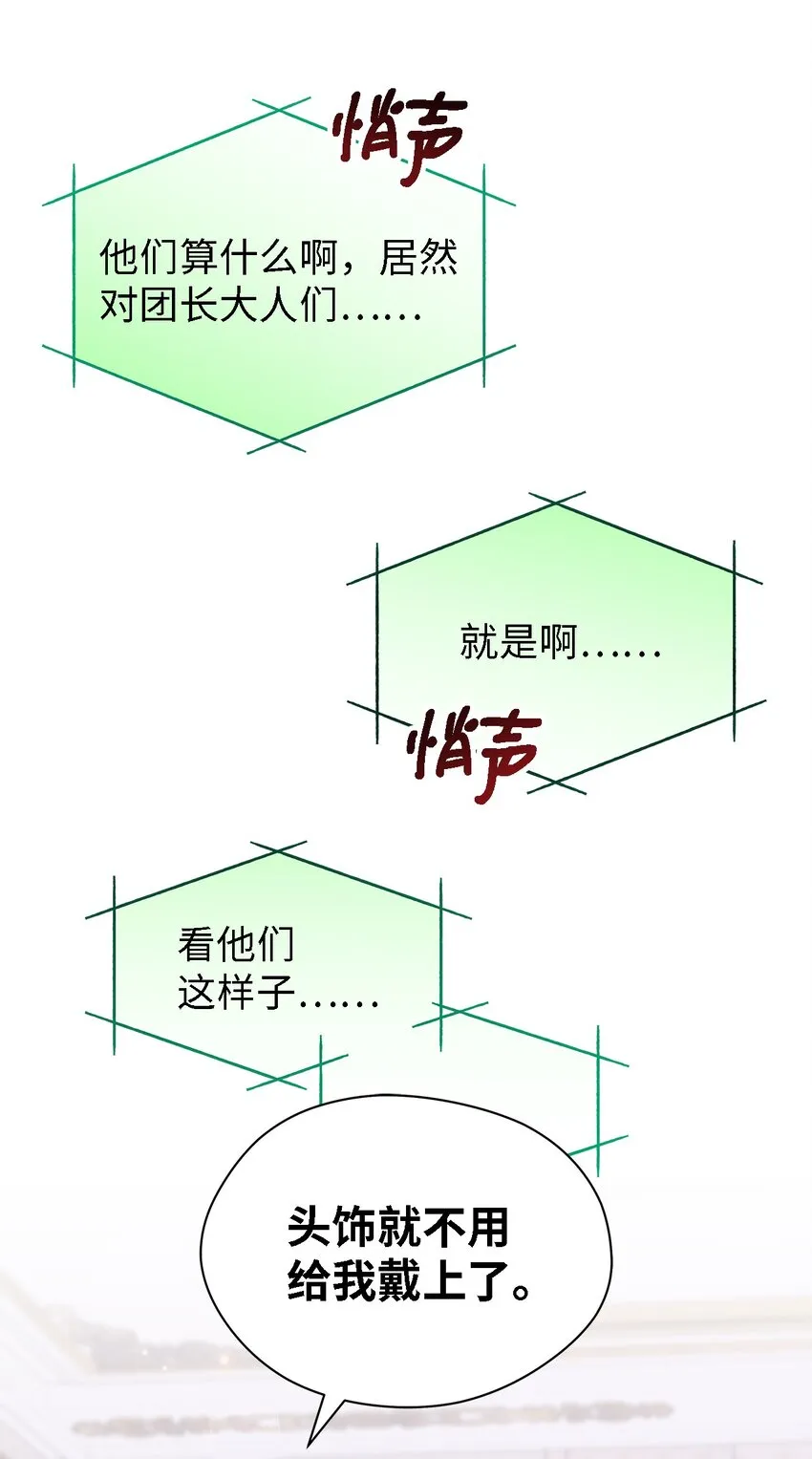 71 双面刃 第37页