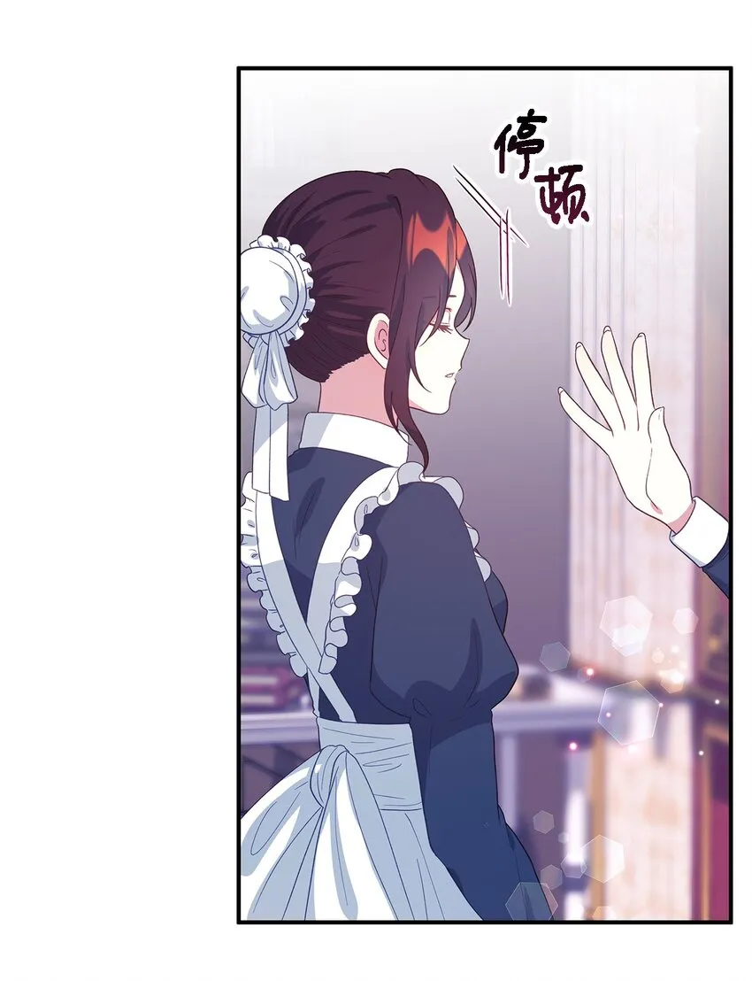 71 双面刃 第42页