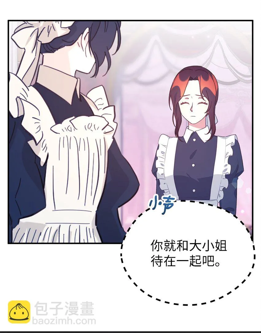 71 双面刃 第43页