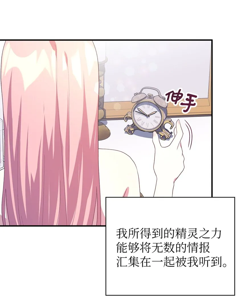 71 双面刃 第46页