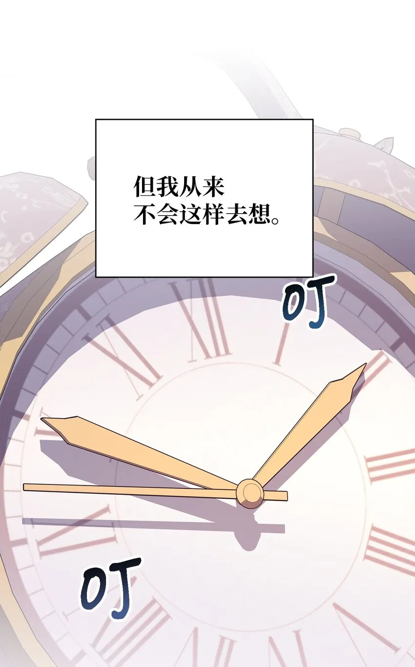 71 双面刃 第48页
