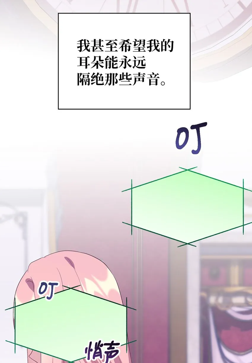 71 双面刃 第49页