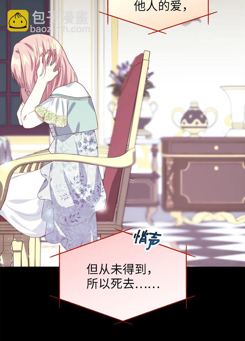 71 双面刃 第52页