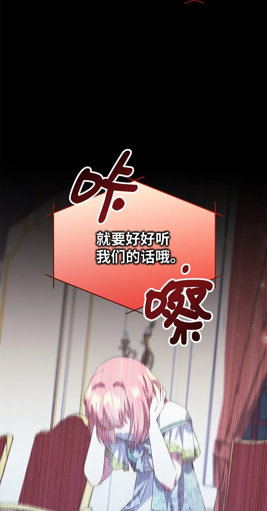 71 双面刃 第54页