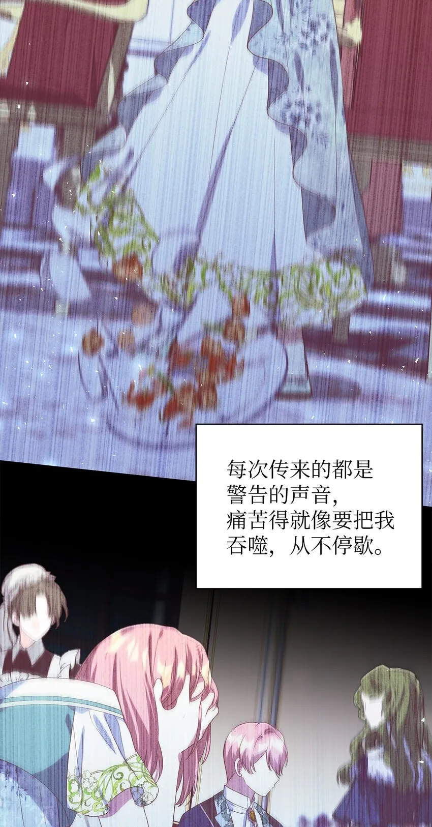 71 双面刃 第55页