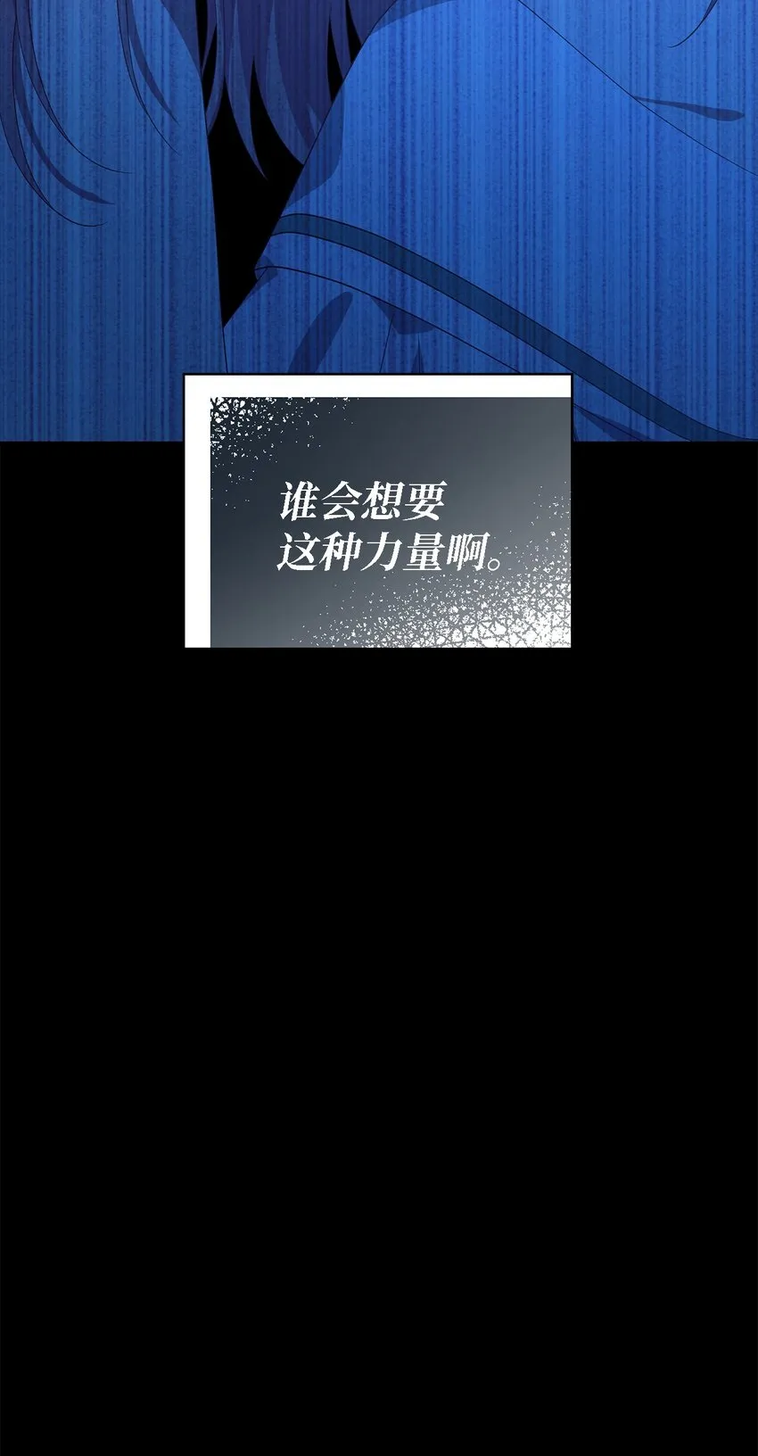 71 双面刃 第58页