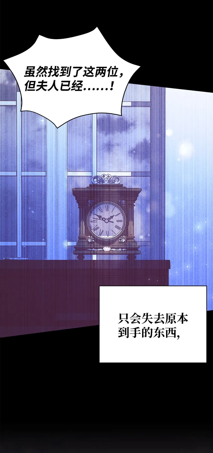 73 等值的幸福 第16页