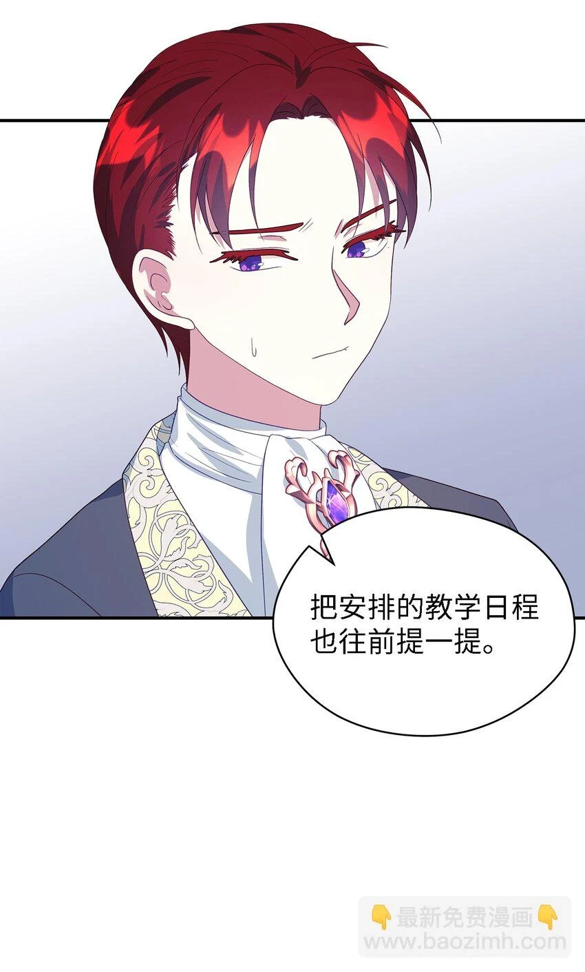 74 认知异常 第15页