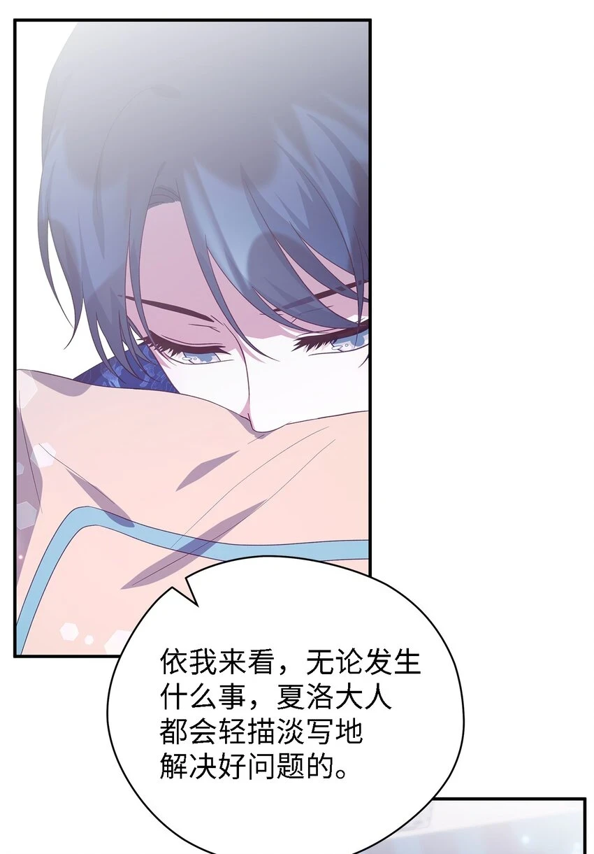 74 认知异常 第33页