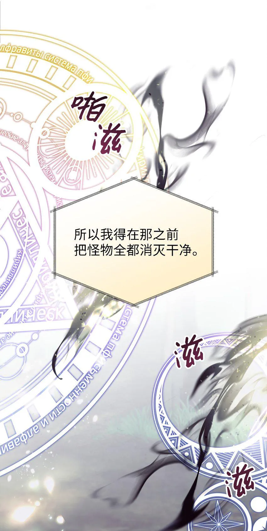 77 一网打尽 第37页