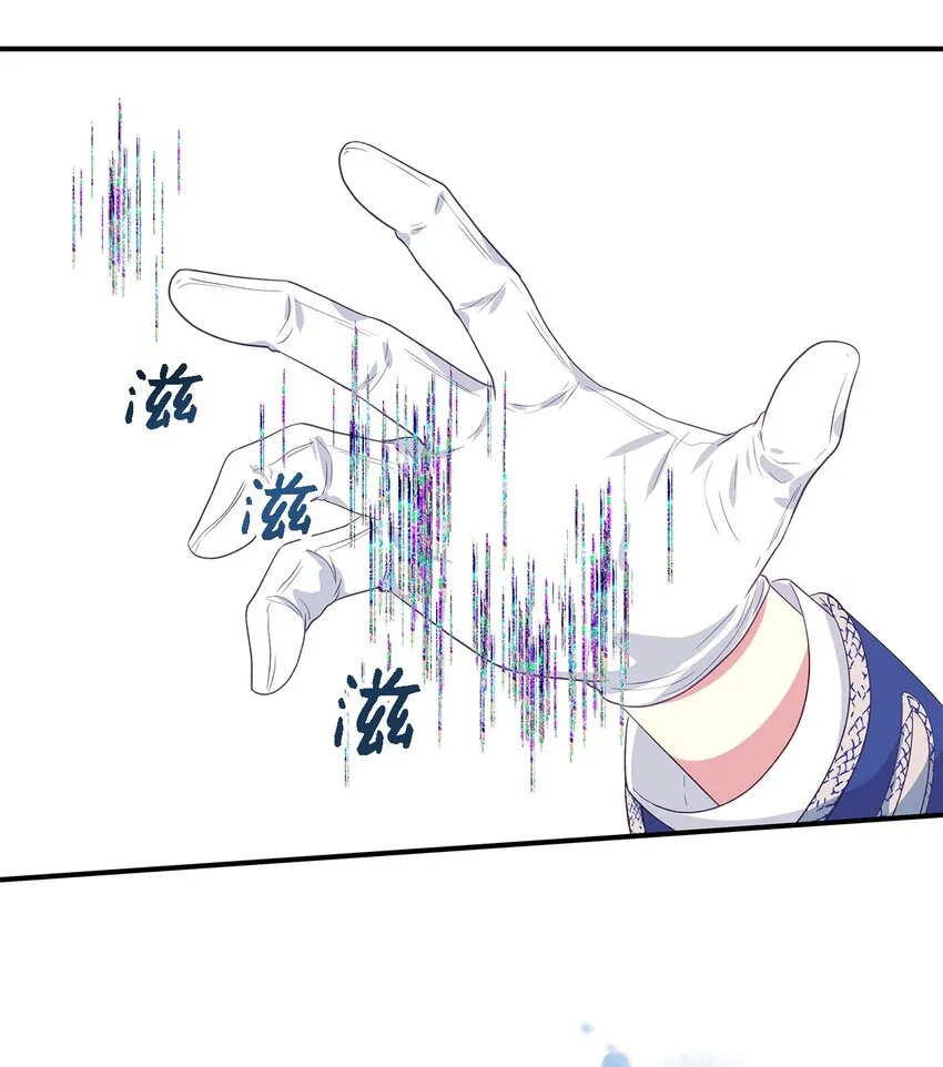 81 启程 第64页