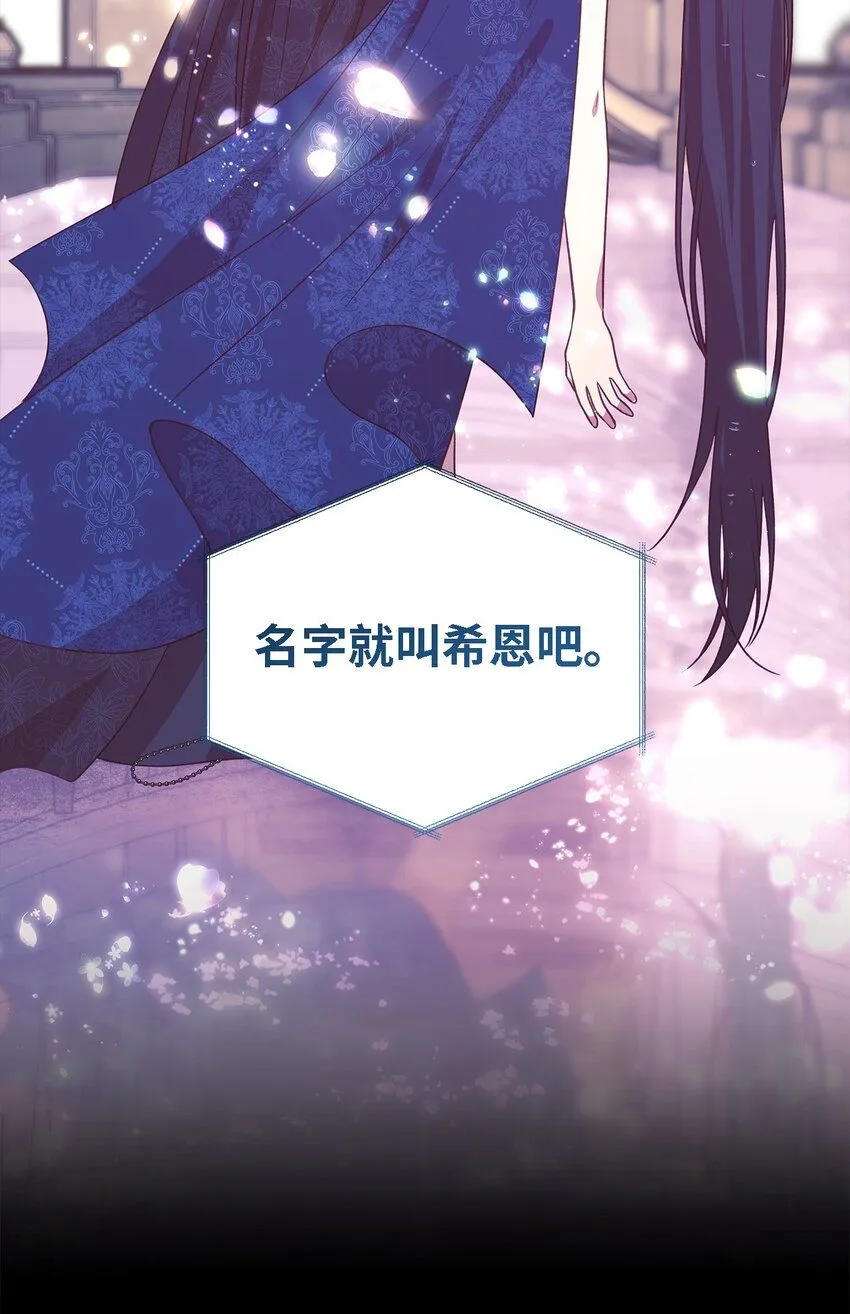 93 迁怒 第39页